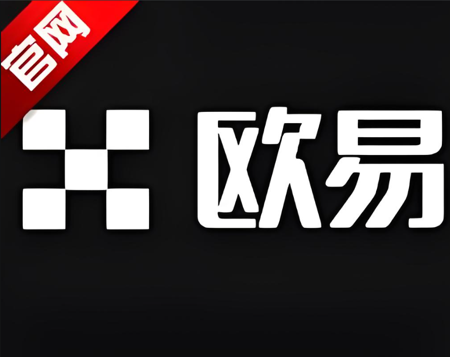 下载okpay钱包苹果版下载地址